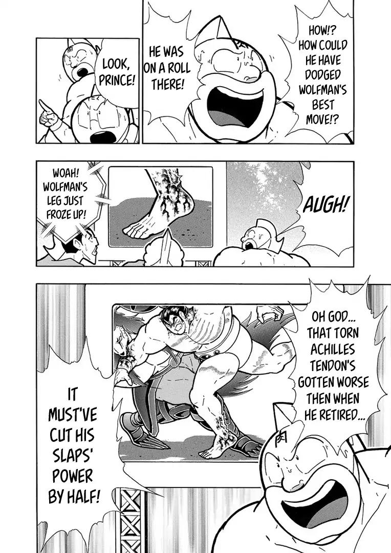 Kinnikuman Chapter 627