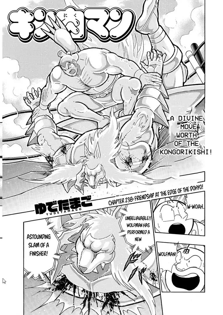 Kinnikuman Chapter 629