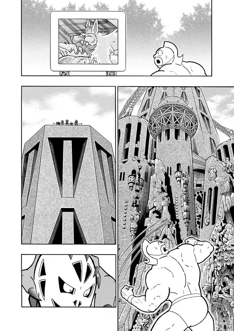 Kinnikuman Chapter 629