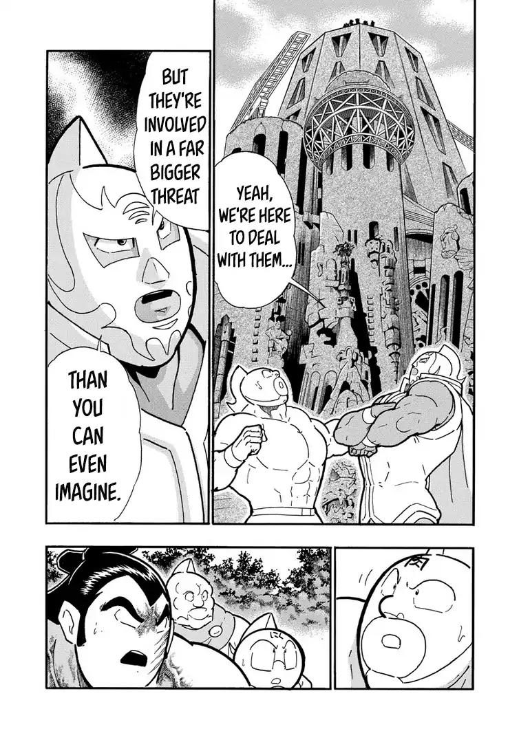 Kinnikuman Chapter 631