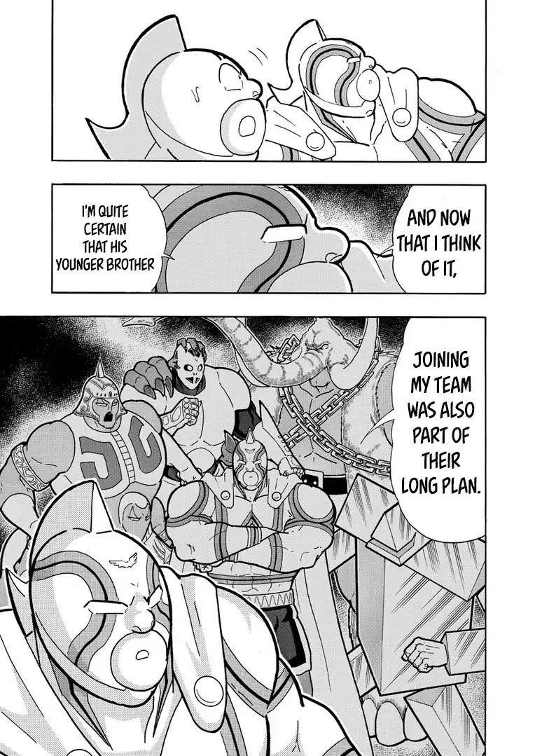 Kinnikuman Chapter 631 17