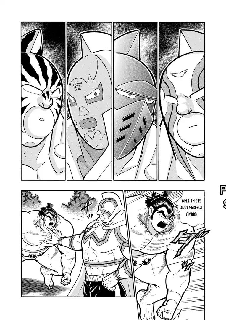 Kinnikuman Chapter 631