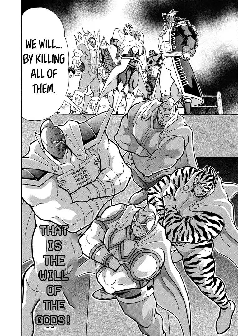 Kinnikuman Chapter 631 20