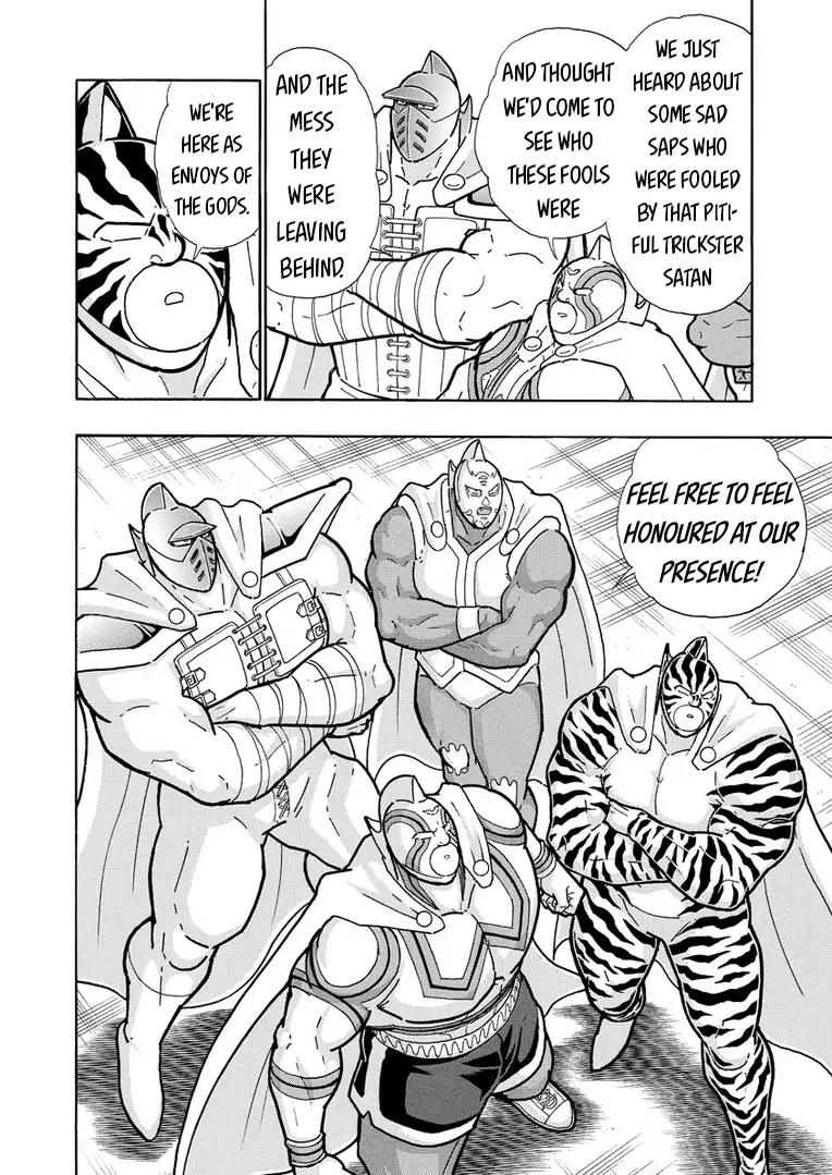 Kinnikuman Chapter 631