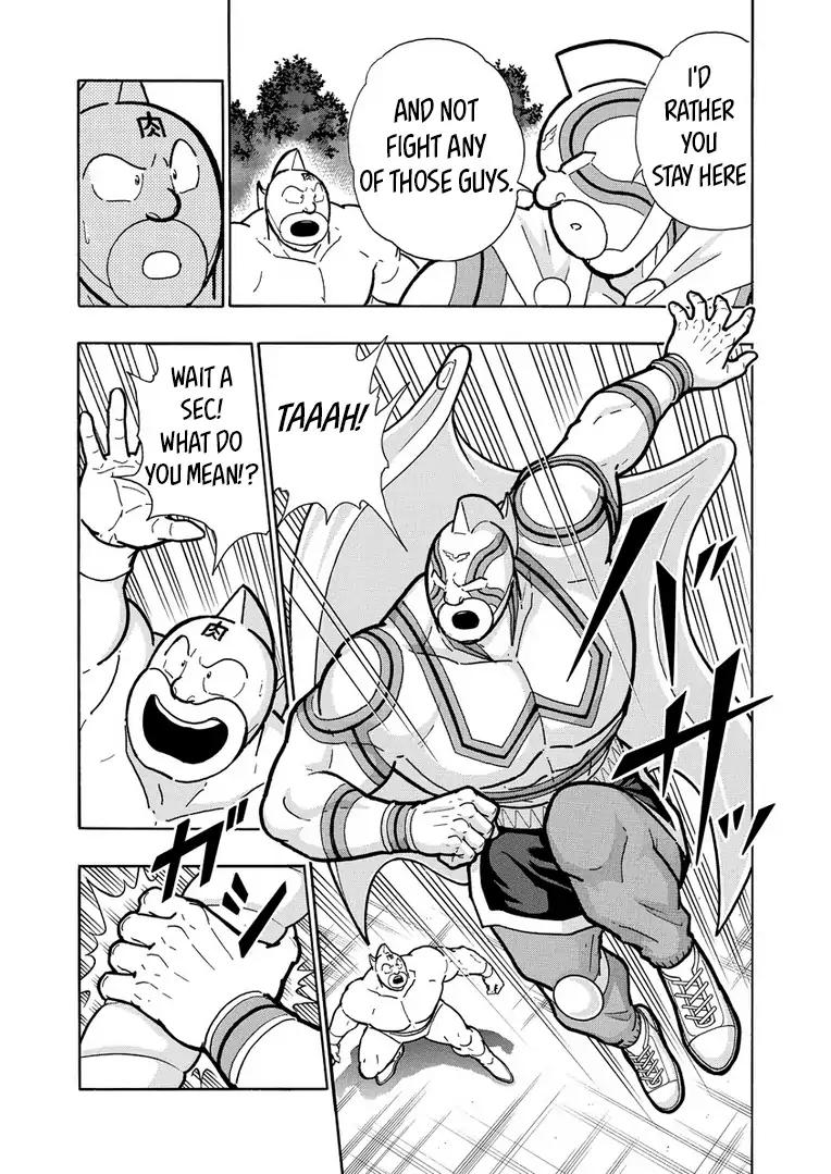 Kinnikuman Chapter 632 17