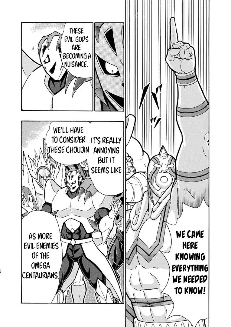 Kinnikuman Chapter 632