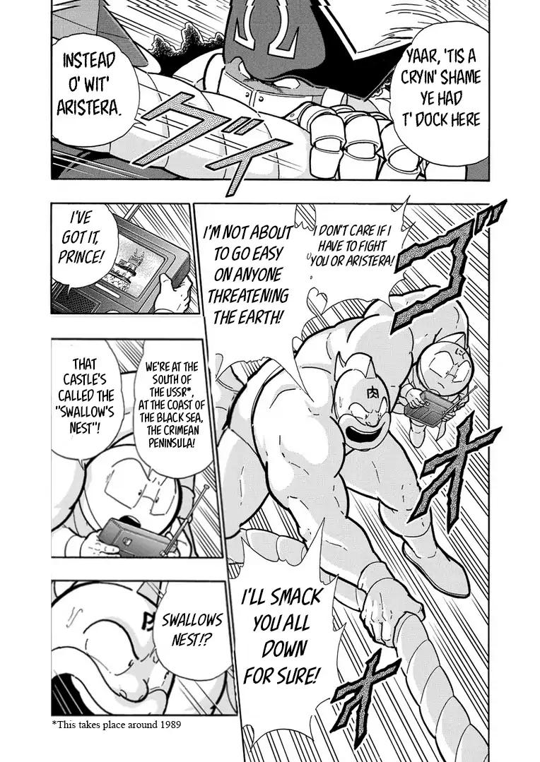 Kinnikuman Chapter 633 11