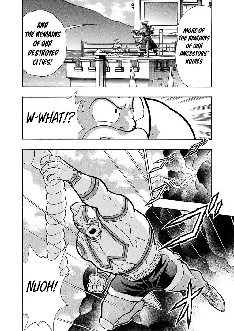 Kinnikuman Chapter 633