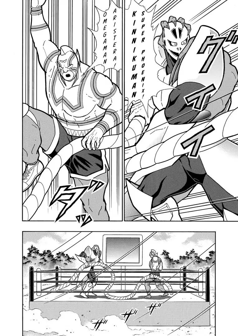 Kinnikuman Chapter 633 16