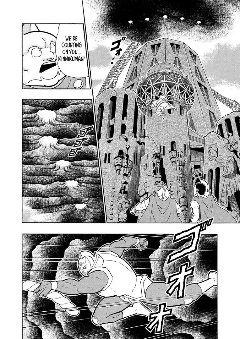 Kinnikuman Chapter 633 2