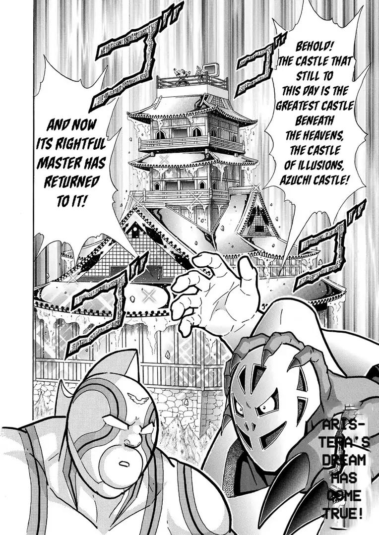 Kinnikuman Chapter 633 20