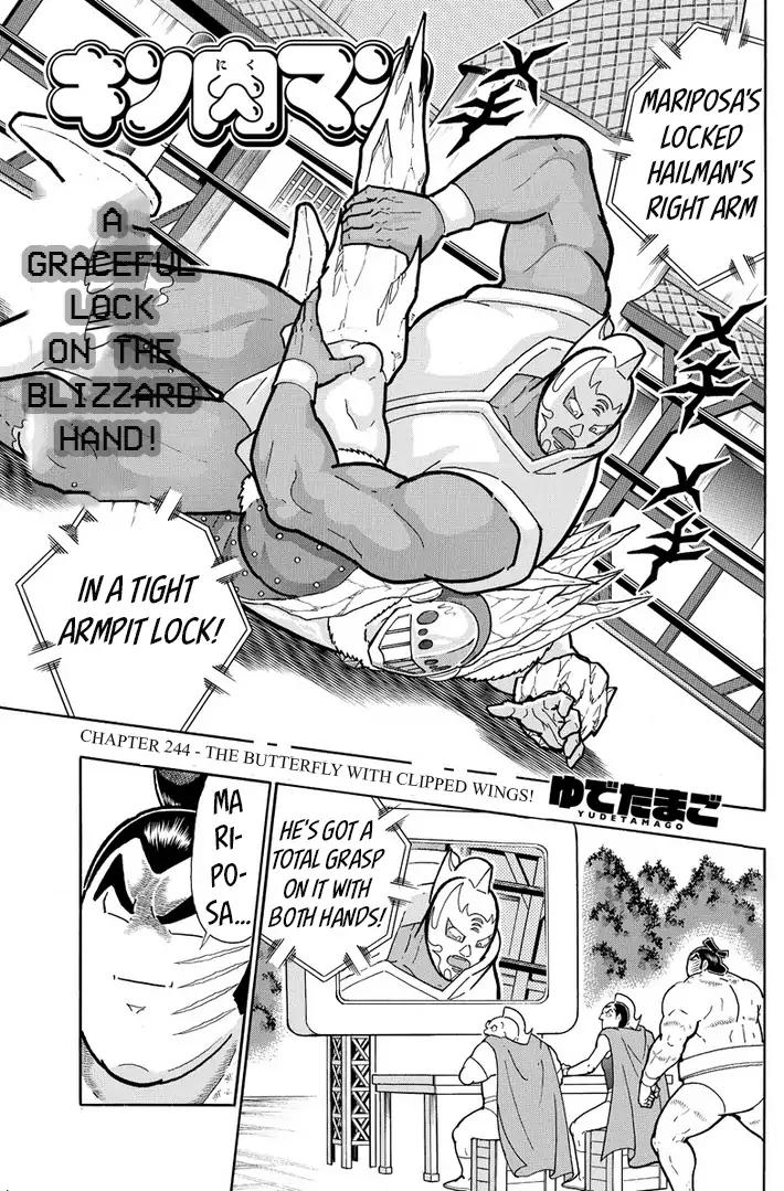 Kinnikuman Chapter 635 1