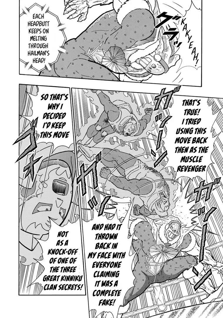 Kinnikuman Chapter 638 12