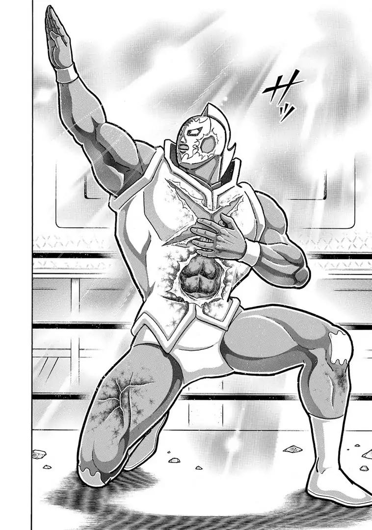 Kinnikuman Chapter 638