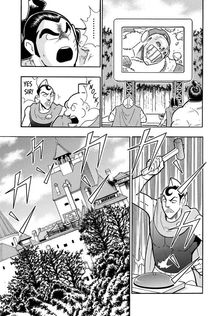 Kinnikuman Chapter 638 19