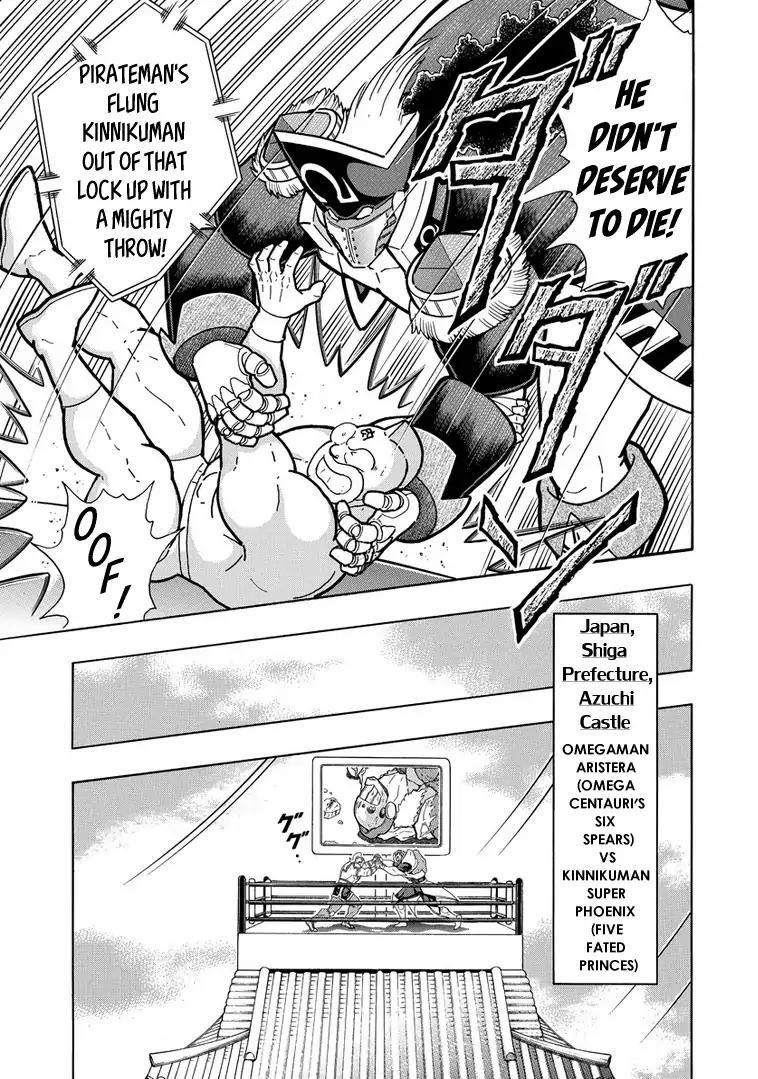 Kinnikuman Chapter 639 7