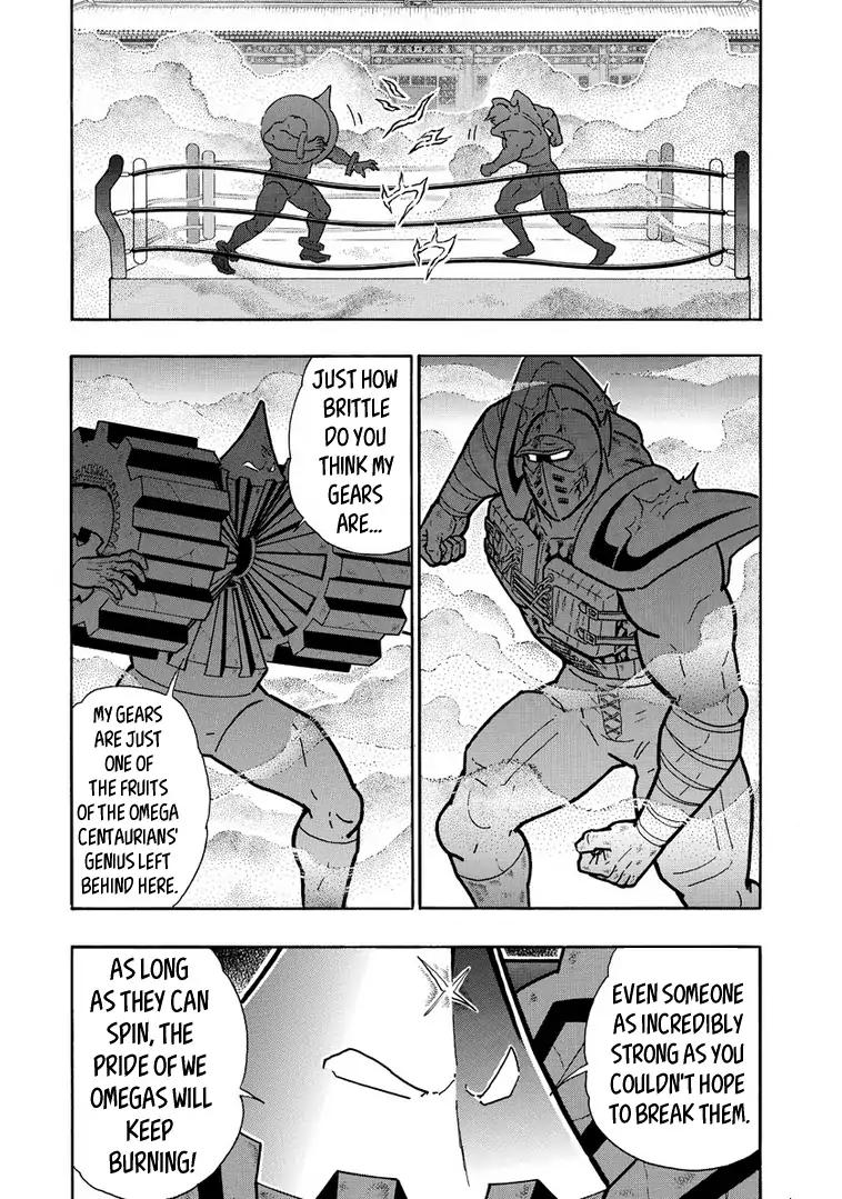 Kinnikuman Chapter 642 18