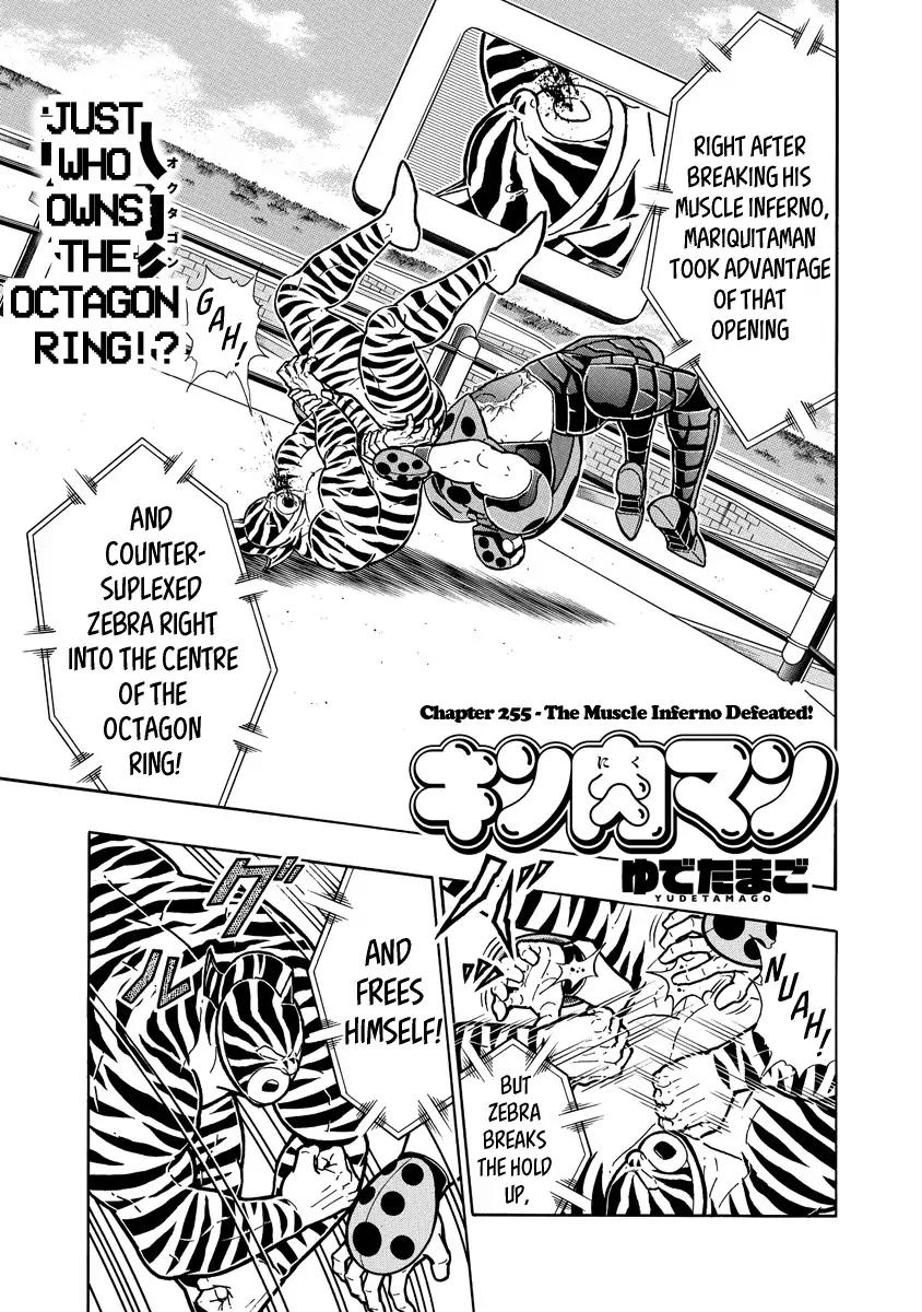 Kinnikuman Chapter 646 1