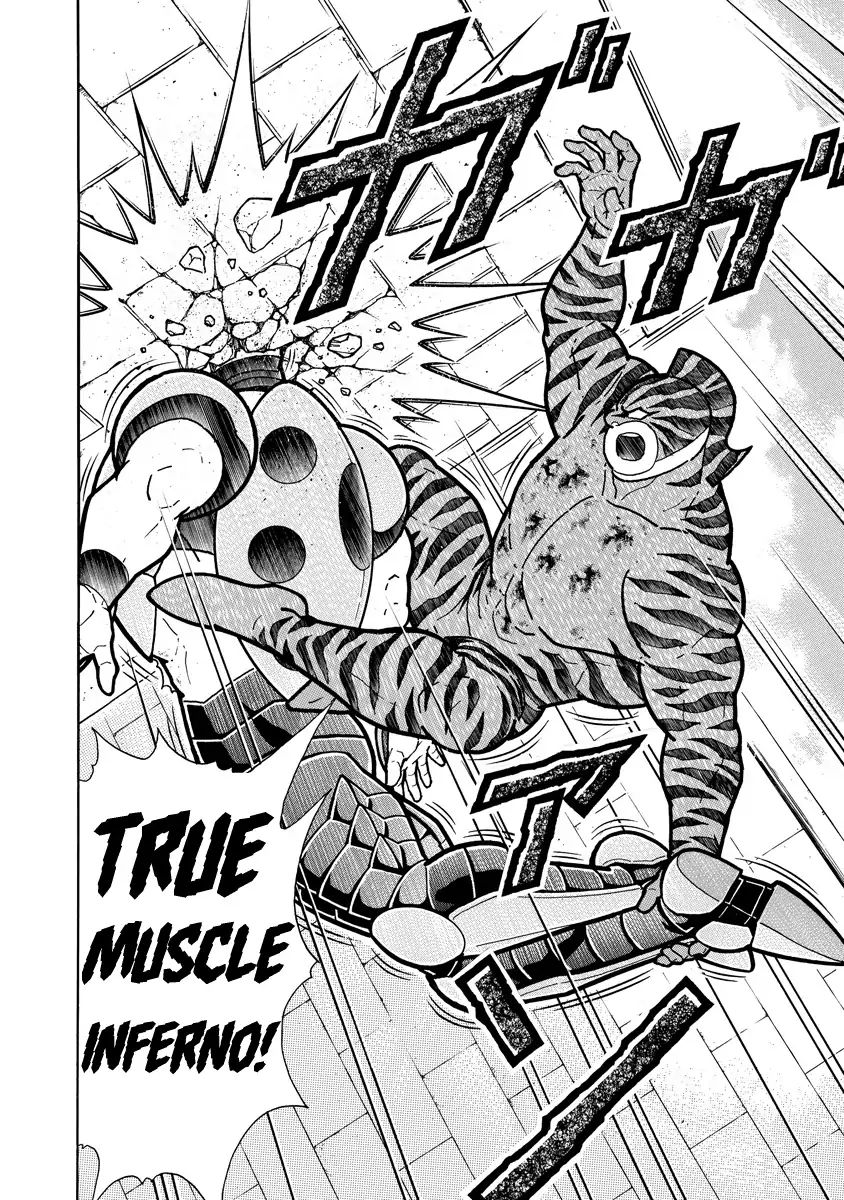 Kinnikuman Chapter 647