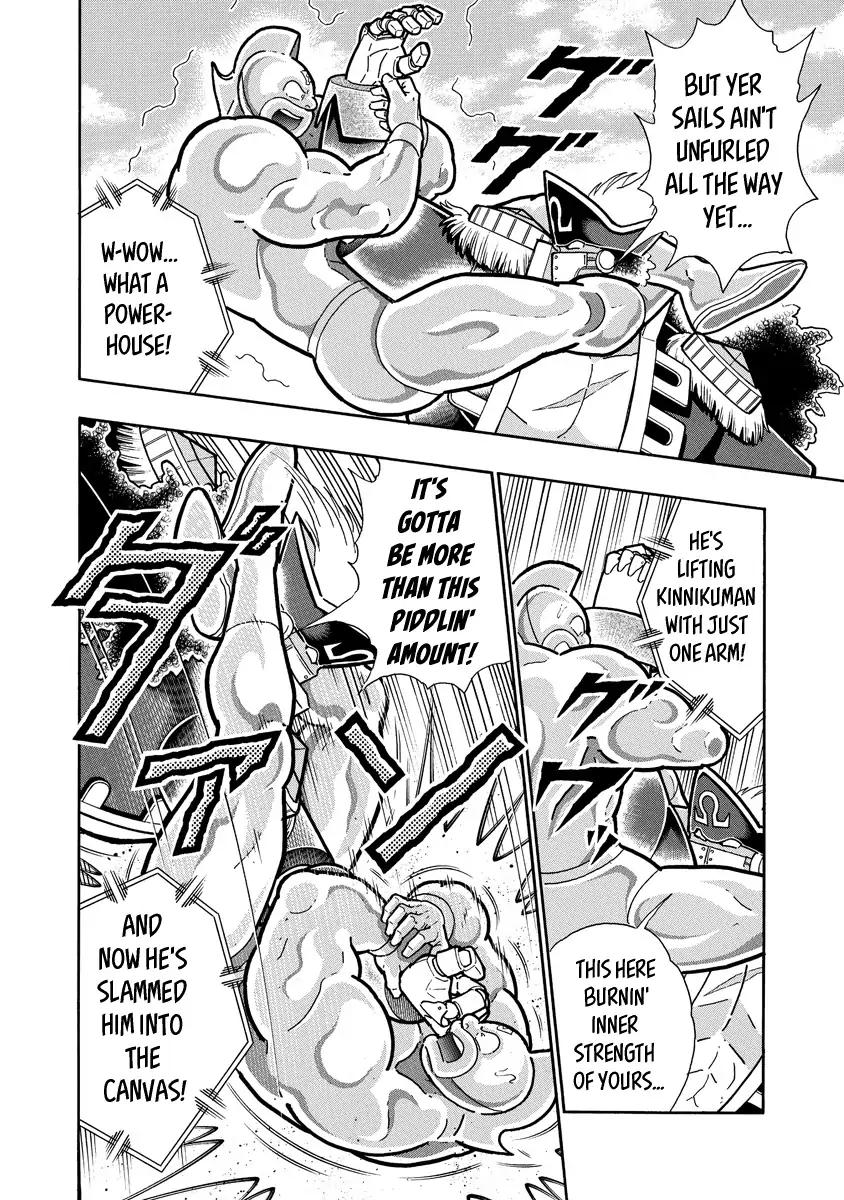 Kinnikuman Chapter 653 2