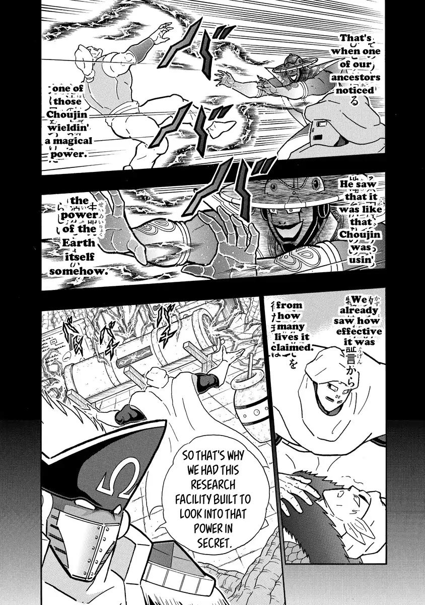 Kinnikuman Chapter 654 13