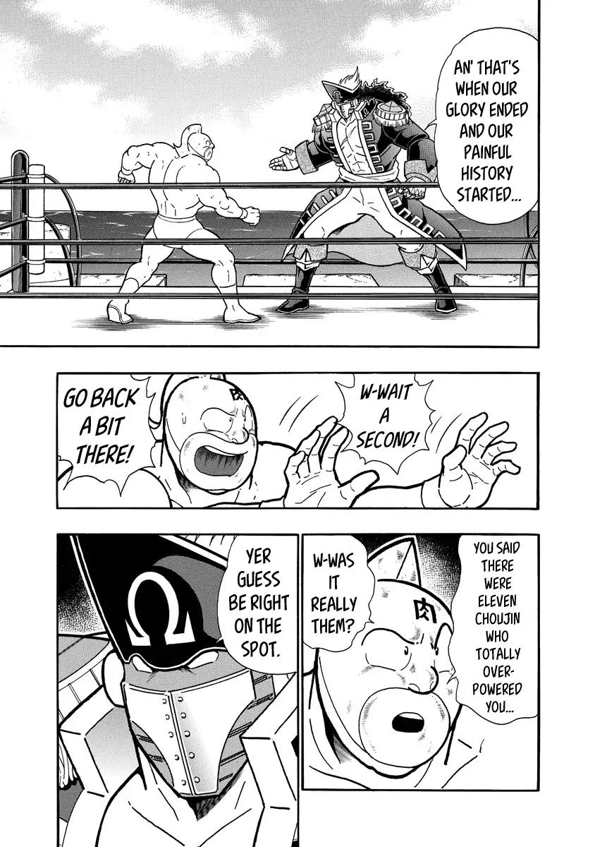 Kinnikuman Chapter 654