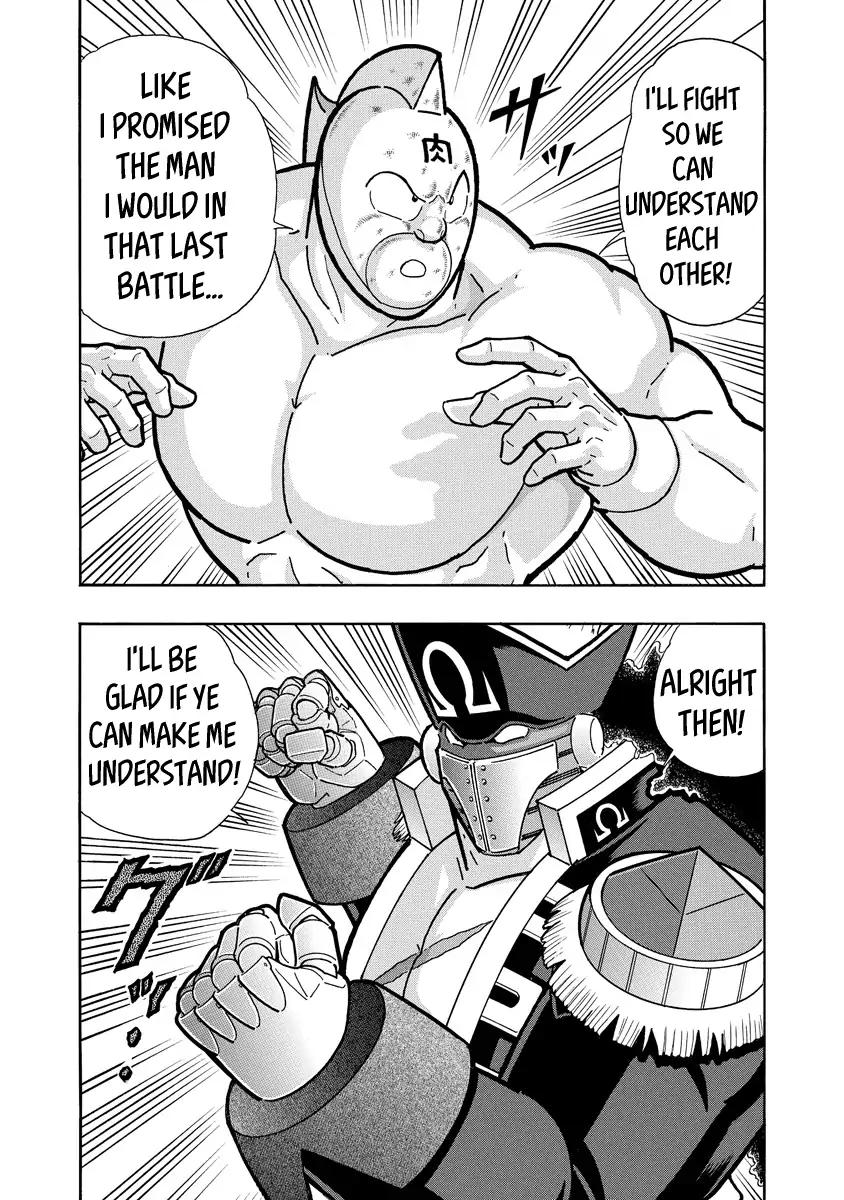 Kinnikuman Chapter 655 17