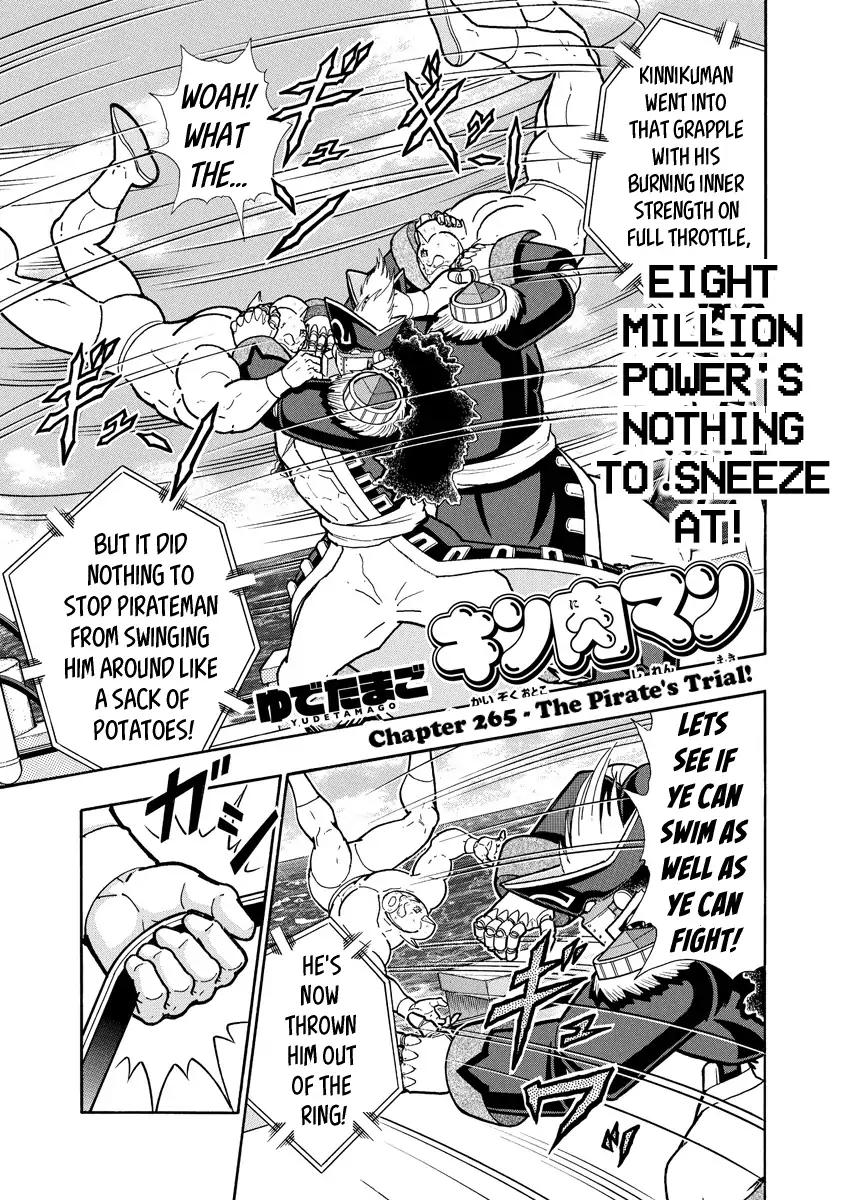 Kinnikuman Chapter 656 1