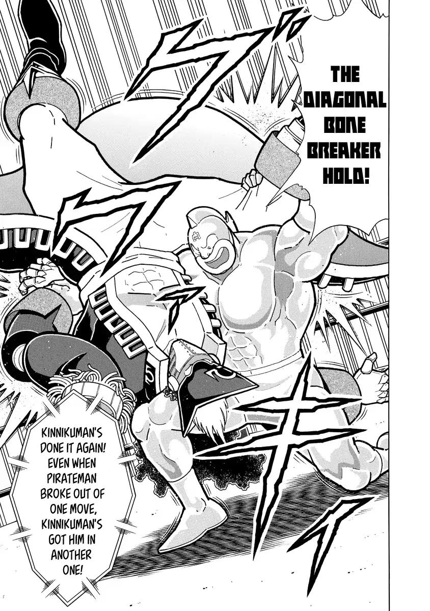 Kinnikuman Chapter 658 7