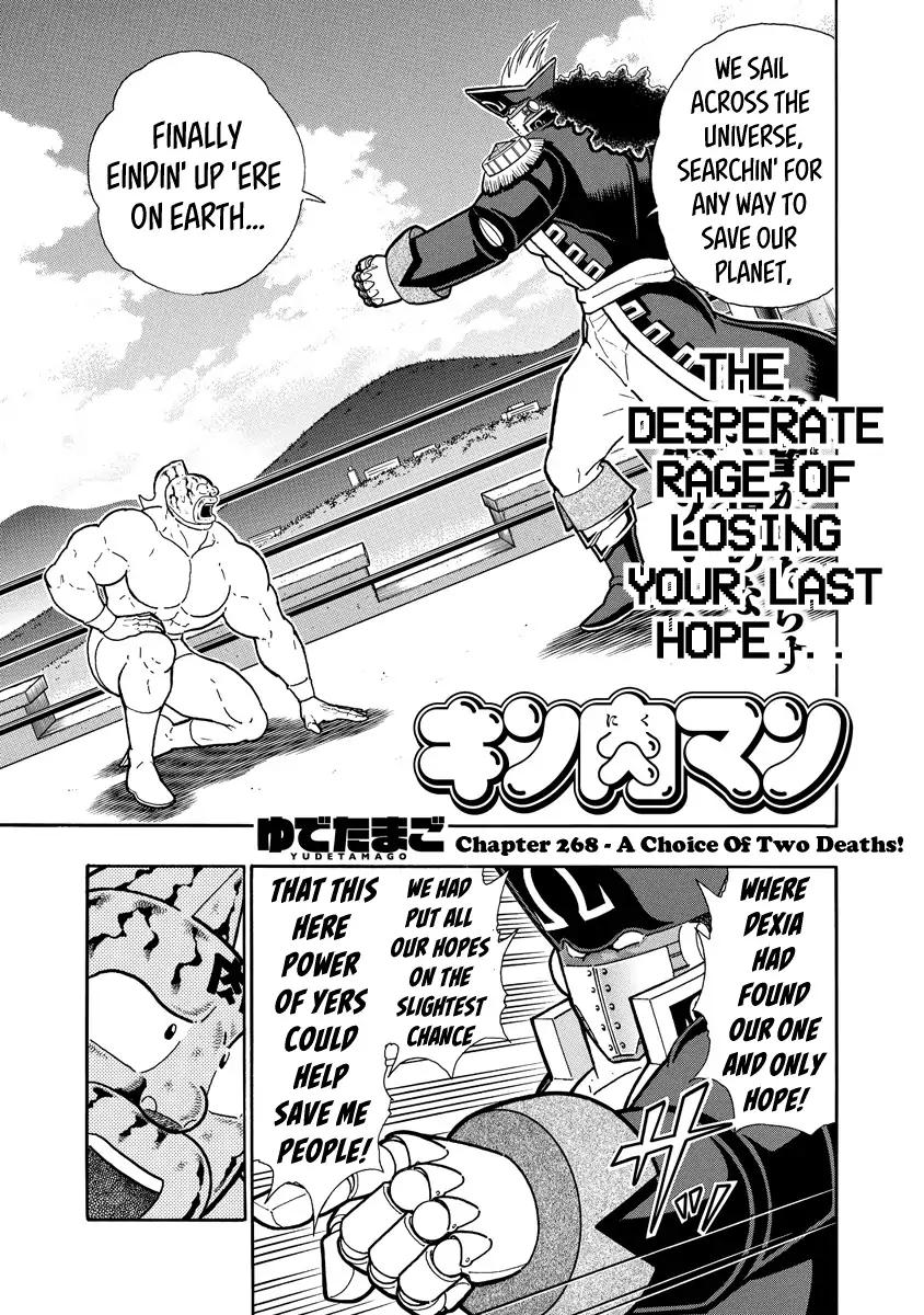 Kinnikuman Chapter 659