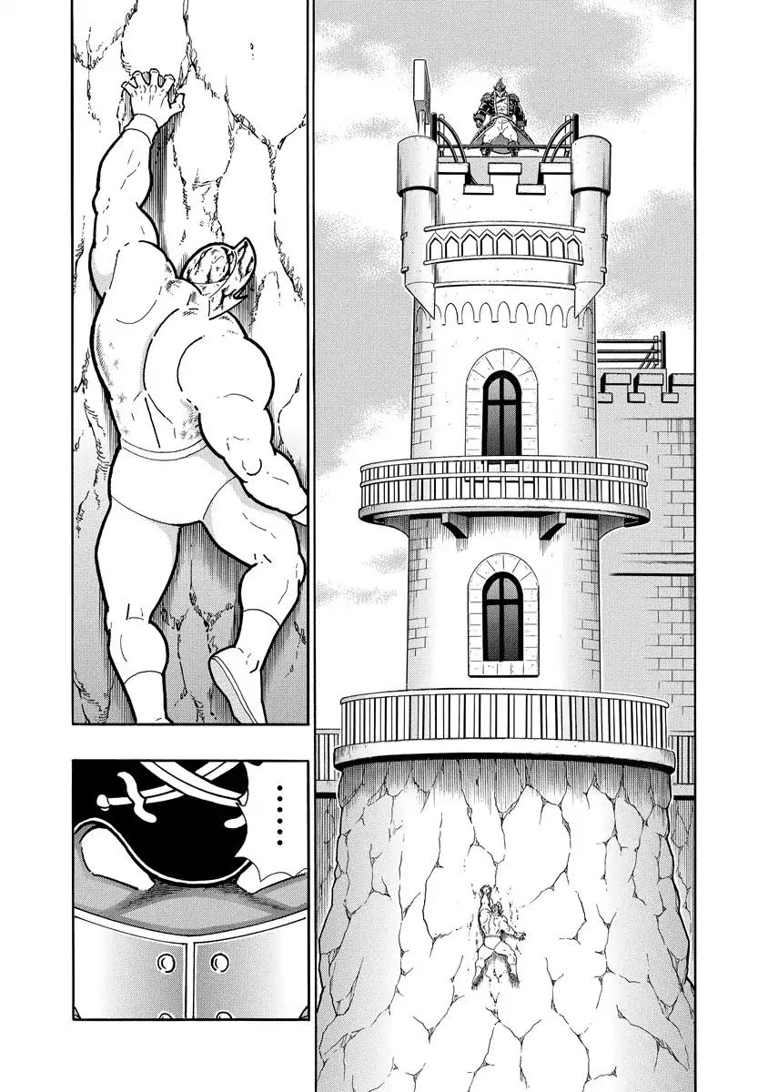 Kinnikuman Chapter 659