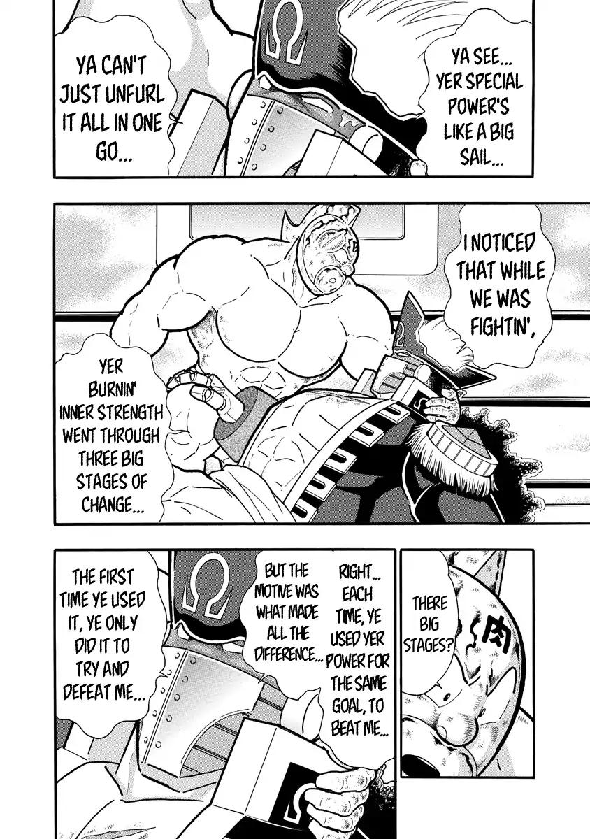 Kinnikuman Chapter 661 12