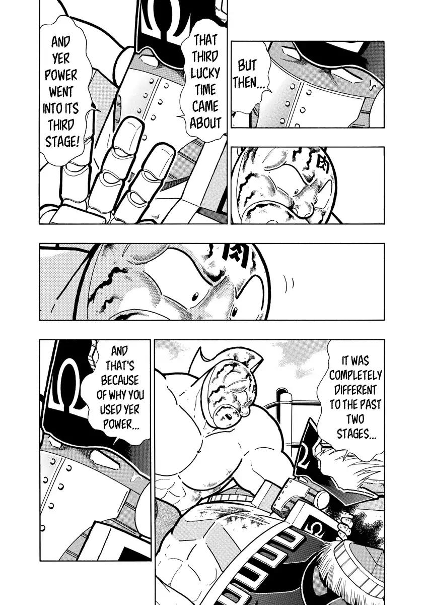 Kinnikuman Chapter 661