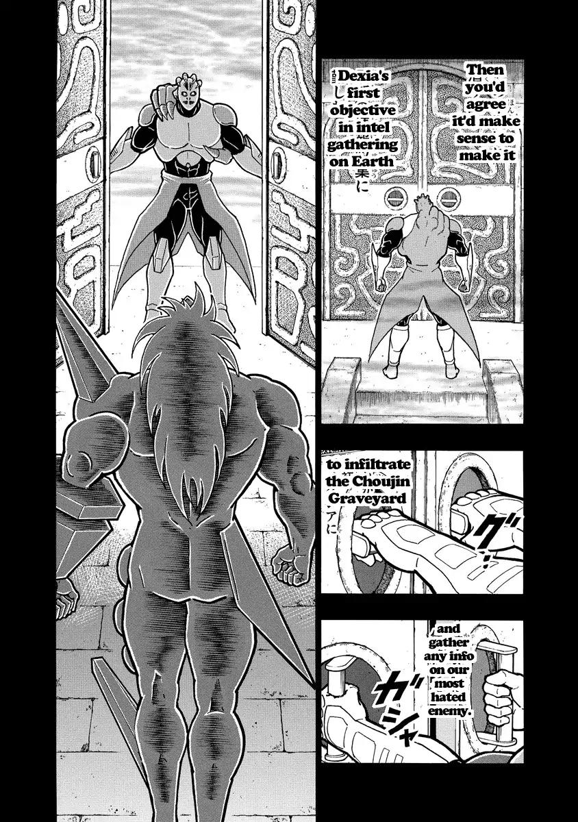 Kinnikuman Chapter 663