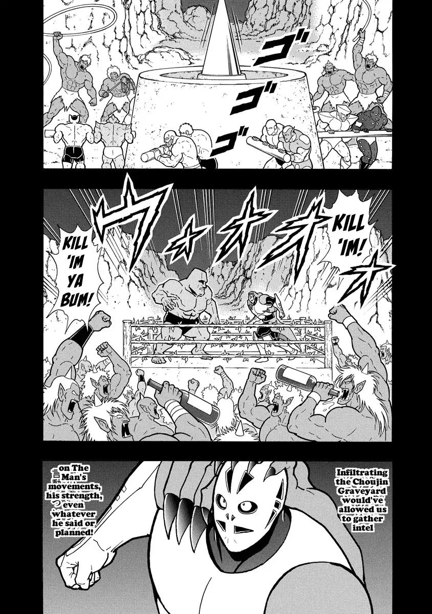 Kinnikuman Chapter 663