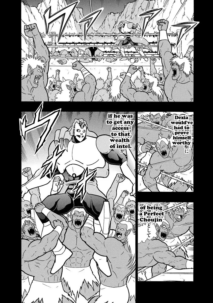 Kinnikuman Chapter 663