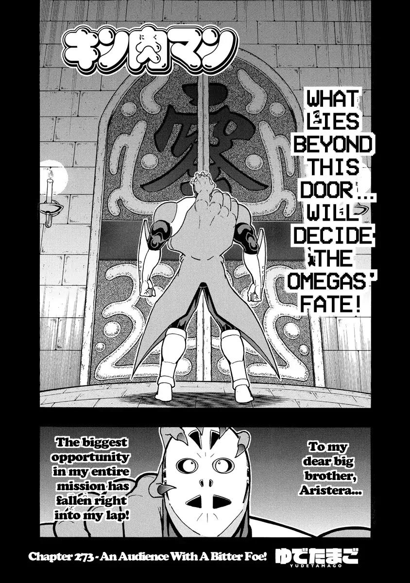 Kinnikuman Chapter 664