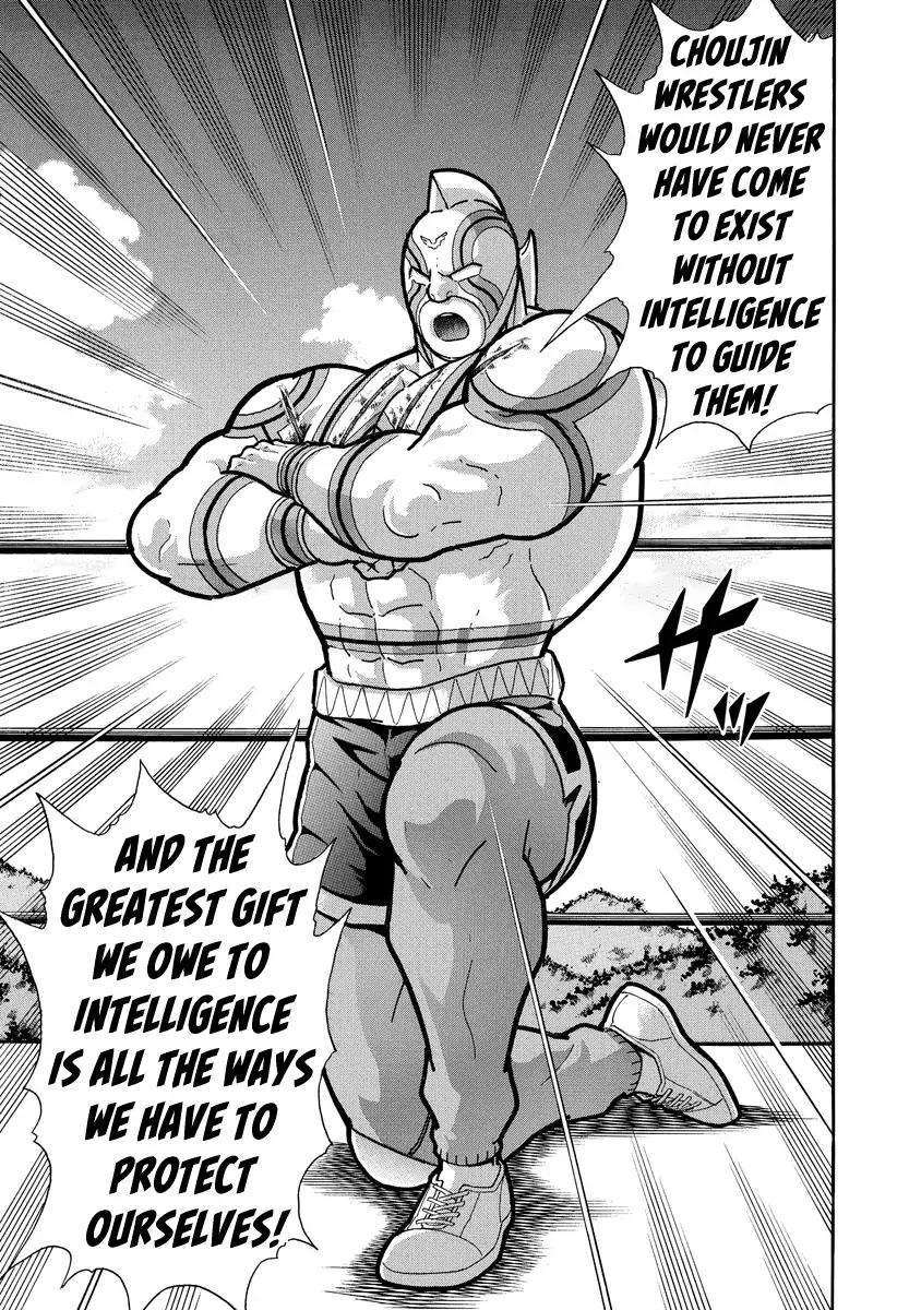 Kinnikuman Chapter 666 13