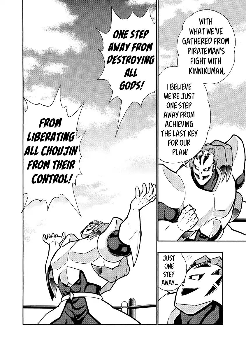 Kinnikuman Chapter 667 14