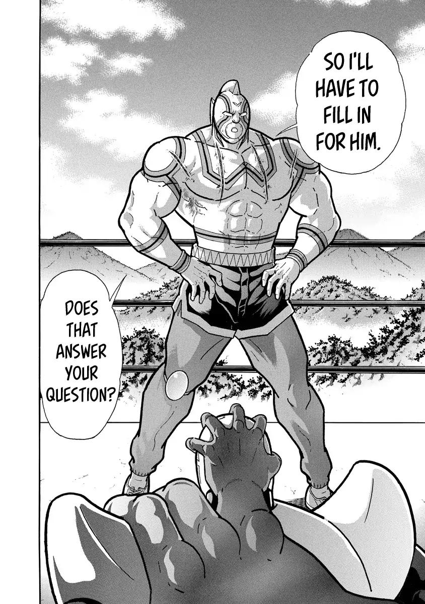 Kinnikuman Chapter 667 18