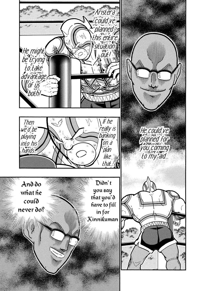 Kinnikuman Chapter 669 5