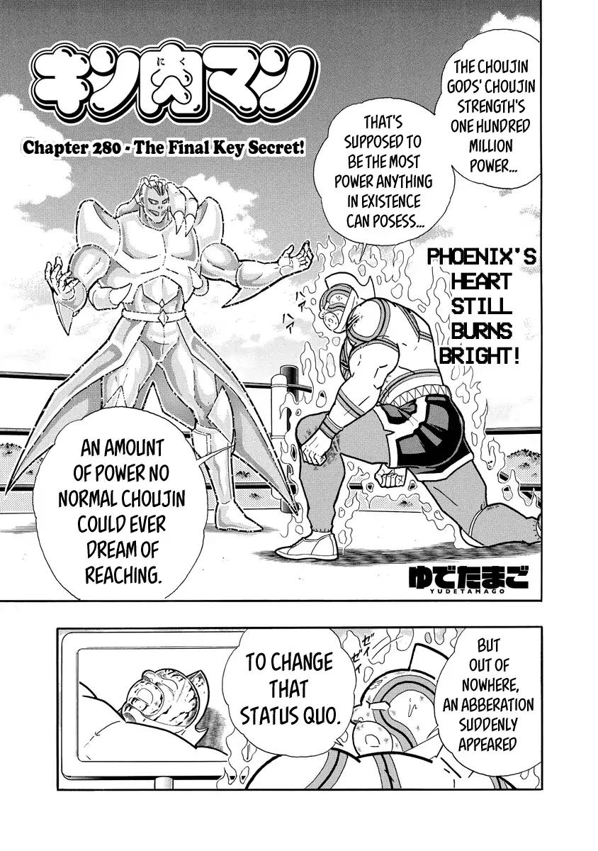 Kinnikuman Chapter 671