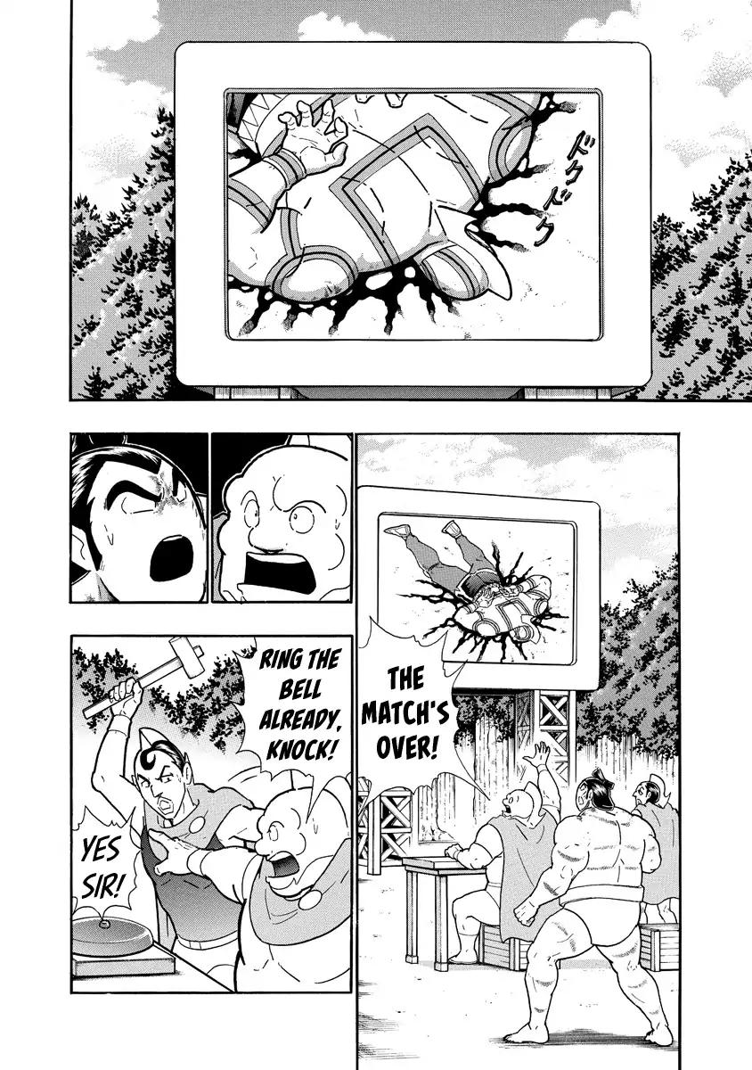 Kinnikuman Chapter 672