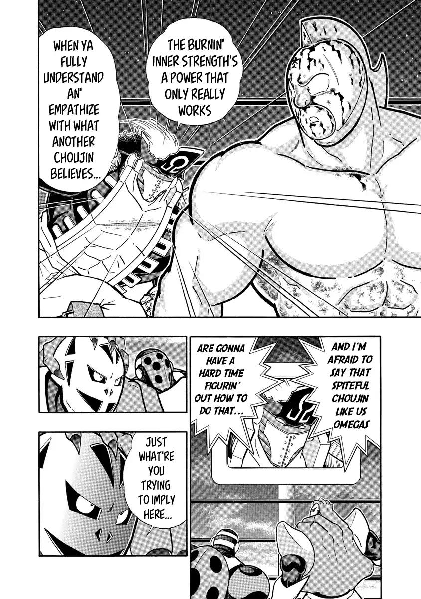 Kinnikuman Chapter 674 12