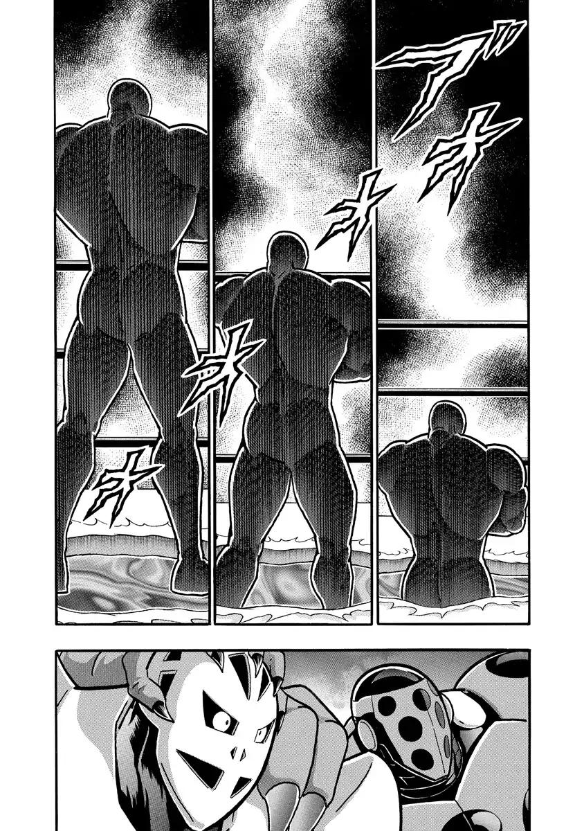 Kinnikuman Chapter 674