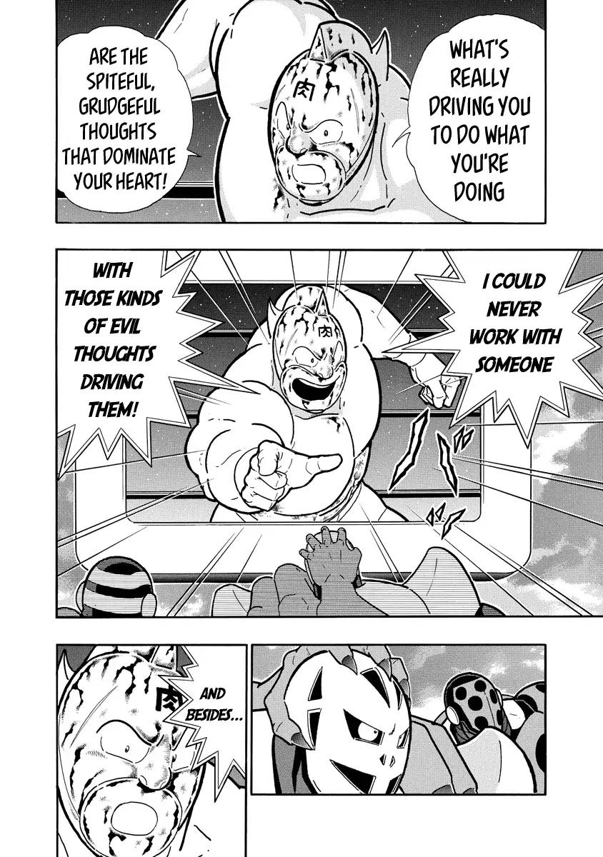 Kinnikuman Chapter 674 8