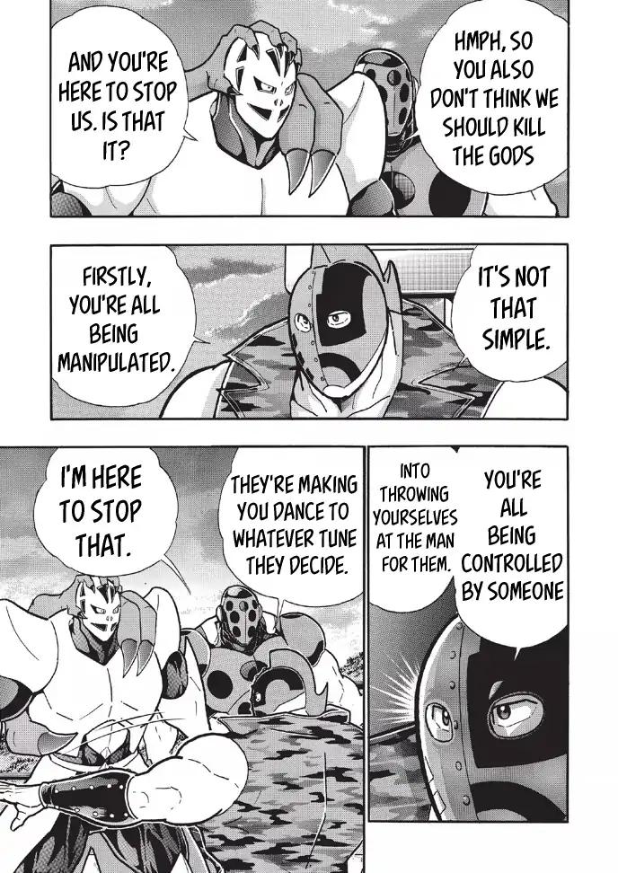 Kinnikuman Chapter 675