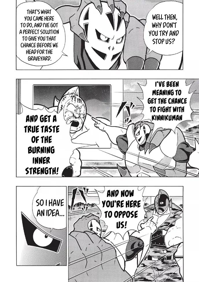 Kinnikuman Chapter 675 18