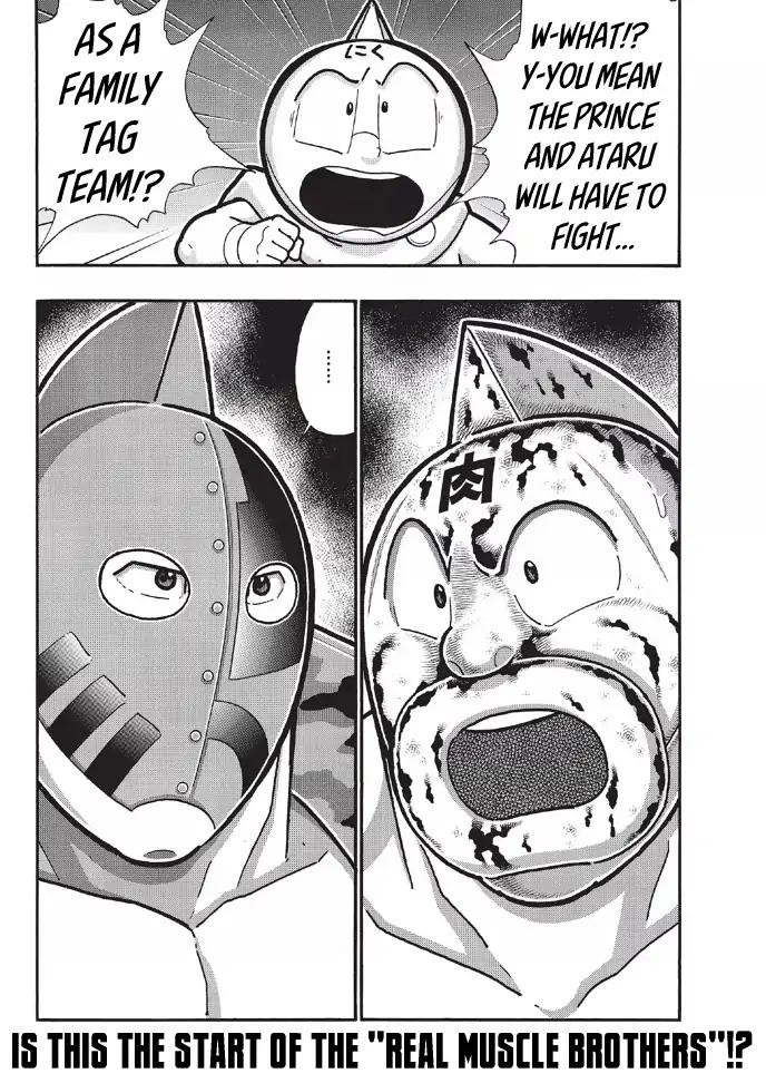 Kinnikuman Chapter 675