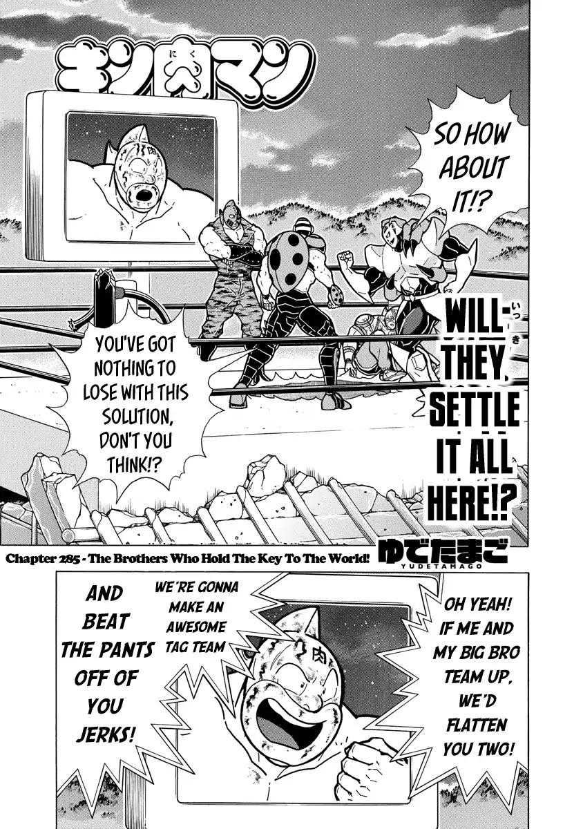 Kinnikuman Chapter 676